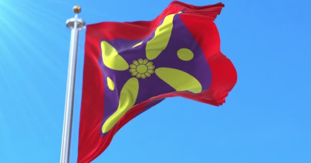 Bandeira Império Sassânida Derafsh Kaviani Pérsia Laço — Vídeo de Stock