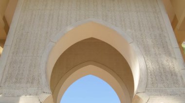 Arch of Nasrid Nazari style with ornaments, Torrox, Malaga, Spain