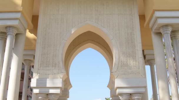 Arch Nasrid Nazari Style Torrox Malaga Spain Tilt — Wideo stockowe