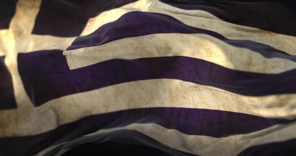 Antigua Bandera Grecia Ondeando Viento Bucle — Vídeos de Stock