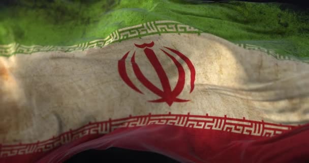 Old Iran Flag Waving Wind Loop — Wideo stockowe
