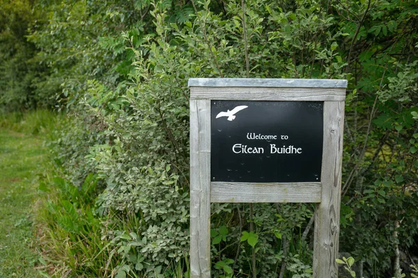 Cartel Bienvenida Entrada Del Islote Eilean Buidhe Craobh Haven —  Fotos de Stock