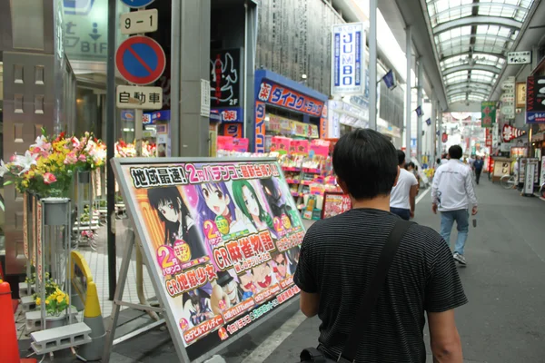 東京、日本-6 月 2: crossin 渋谷で正体不明の歩行者 — ストック写真