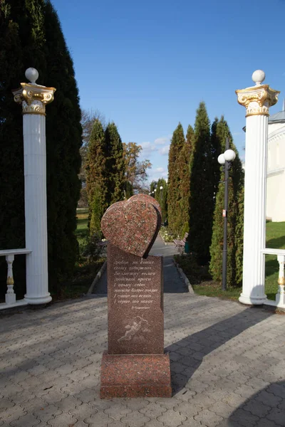 Trostianets Ukraine October 2021 Walkways Decorative Sculptures Promenades Public Park — Stock Photo, Image