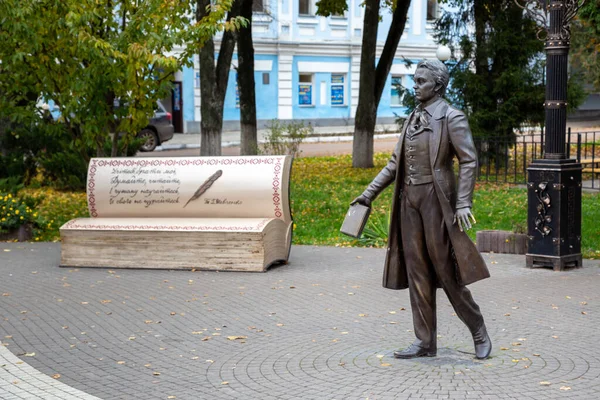 ウクライナのフルキフ 2021年10月16日 タラス シェフチェンコ ウクライナの詩人 芸術家への記念碑とウクライナの独立のチャンピオン — ストック写真