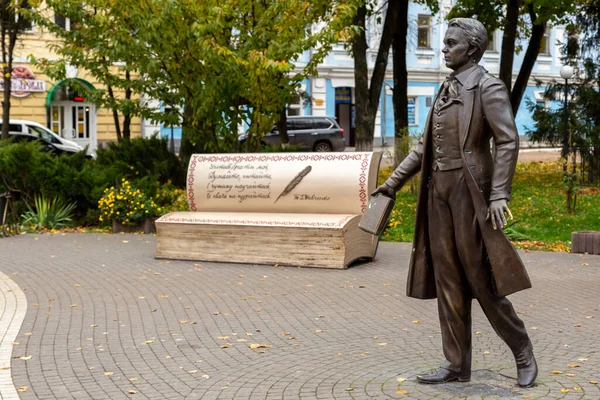 Hlukhiv Ukrayna Ekim 2021 Taras Shevchenko Anıtı Ukraynalı Şair Yazar — Stok fotoğraf