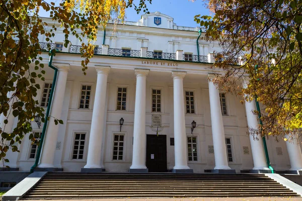 Nizhyn Ucrania Octubre 2021 Nikolai Gogol Nizhyn State University Institución —  Fotos de Stock