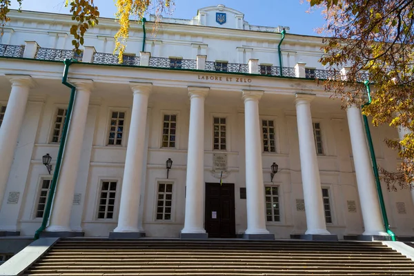 Nizhyn Ucrania Octubre 2021 Nikolai Gogol Nizhyn State University Una —  Fotos de Stock
