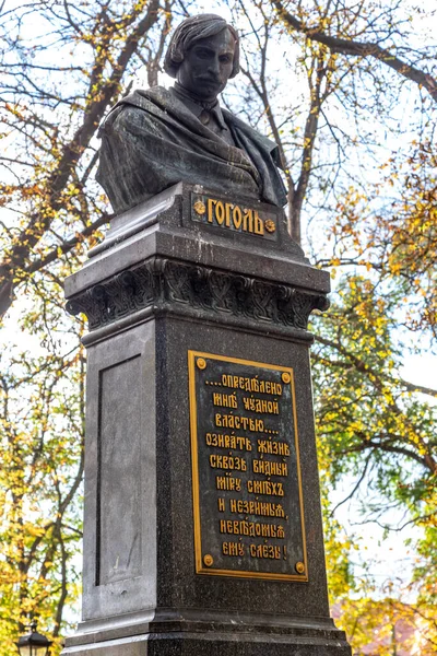Nizhyn Ucrania Octubre 2021 Monumento Nikolai Gogol Novelista Ruso Escritor — Foto de Stock