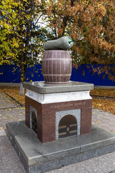 Nizhyn Ukraine Octobre 2021 Monument Concombre Nizhyn Marinade Géante Granit — Photo