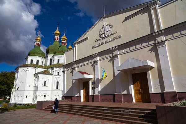 Nizhyn Ucrânia Outubro 2021 Catedral Ortodoxa São Nicolau Palácio Cultura — Fotografia de Stock