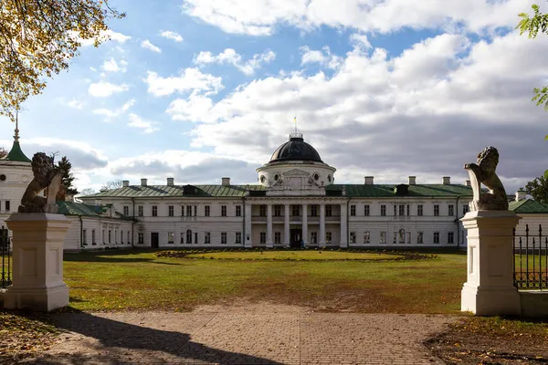 Kachanivka Ukrajina Října 2021 Kachanivka Palace Landscaped Park Jeden Mnoha — Stock fotografie