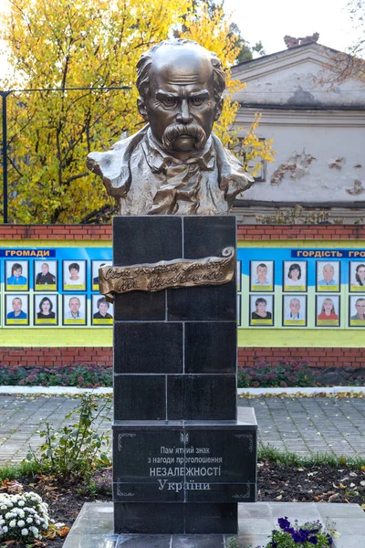 Trostianets Ucrânia Outubro 2021 Monumento Taras Shevchenko Famoso Poeta Ucraniano — Fotografia de Stock