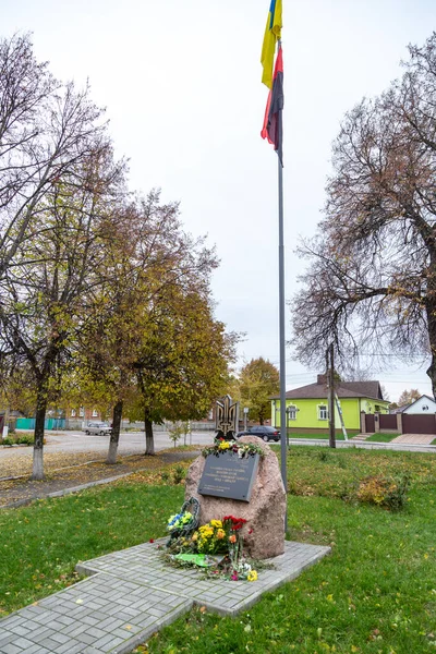 Hlukhiv Ucrania Octubre 2021 Monumento Los Cien Celestiales Los Héroes — Foto de Stock