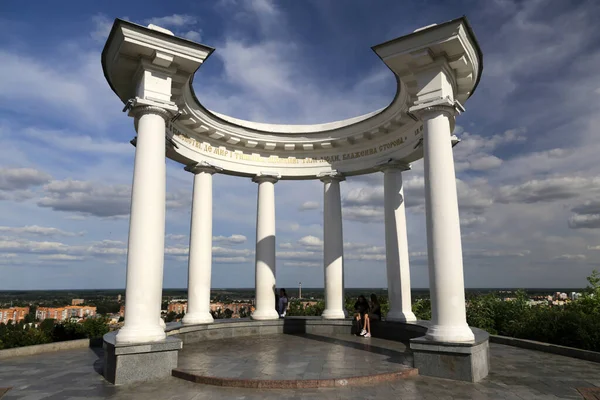 Poltava Ucrânia Agosto 2021 White Arbor Monumento Ivan Kotliarevsky Escritor — Fotografia de Stock