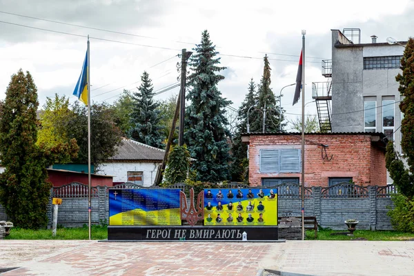 Nizhyn Ucrania Octubre 2021 Monumento Los Héroes Que Murieron Por — Foto de Stock