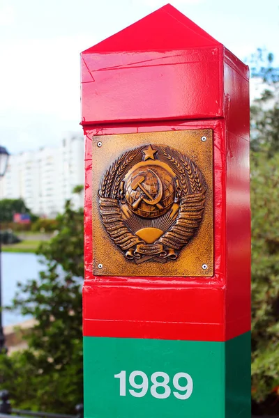 Minsk Belarus July 2017 Model Ussr Border Post Island Tears — Stock Photo, Image