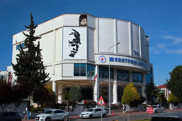 Antalya Turquía Abril 2022 Edificio Administración Municipal Muratpasa Uno Los — Foto de Stock