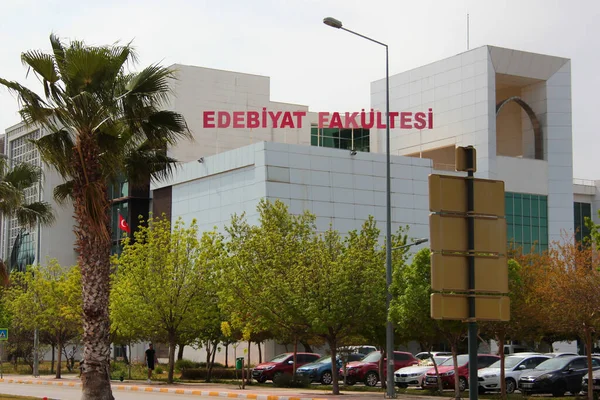 Antalya, Türkiye - 29 Nisan 2022: Akdeniz Üniversitesi Edebiyat Fakültesi, 1982 yılında Antalya 'da kuruldu.
