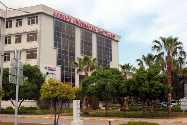 土耳其安塔利亚 2022年4月29日 地中海Akdeniz大学 1982年成立 是西地中海地区领先的高等教育机构 — 图库照片