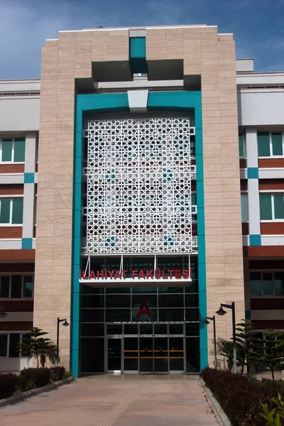 Antalya, Türkiye - 29 Nisan 2022: Akdeniz Üniversitesi İlahiyat Fakültesi, 1982 yılında Antalya 'da kuruldu.