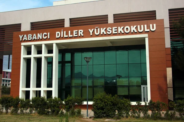 Antalya Turkey April 2022 High School Foreign Languages Akdeniz University — стоковое фото