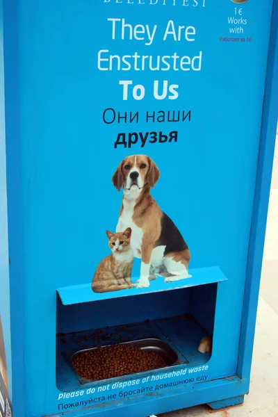 土耳其贝尔迪比 2022年5月9日 土耳其地中海沿岸安塔利亚地区一个受欢迎的度假村贝尔迪比的自动街头宠物喂养器 — 图库照片
