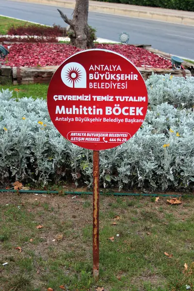 Antalya Türkiye Haziran 2022 Çevremizi Temiz Tutalım Antalya Büyükşehir Belediyesi — Stok fotoğraf