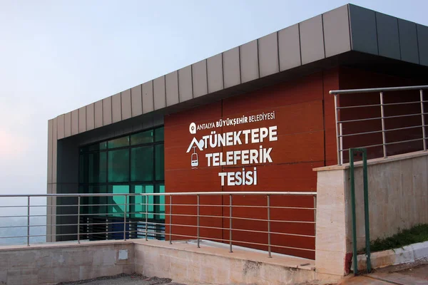 Antalya Turkey August 2022 Upper Station Ropeway Tunektepe Hill Located — Stockfoto