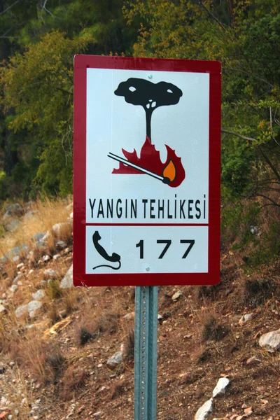 アンタルヤ トルコ 9月13 2022 道端で森林火災危険警告標識 人気のあるリキアウェイルートの近くアンタルヤの郊外に — ストック写真