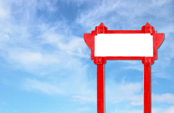 Красный чистый деревянный знак с голубым небом — стоковое фото