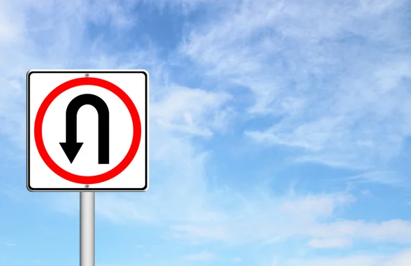 Turn back road sign — Stock Photo, Image