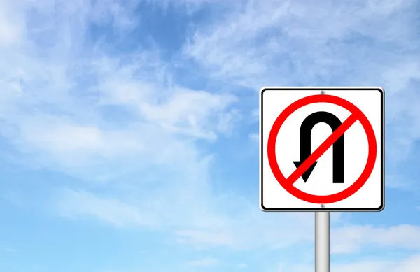 No return back road sign over blue sky — Stock Photo, Image