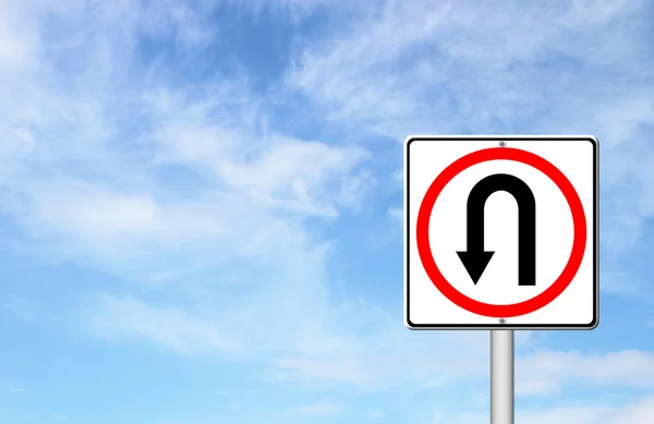 Turn back road sign over blue sky — Stock Photo, Image