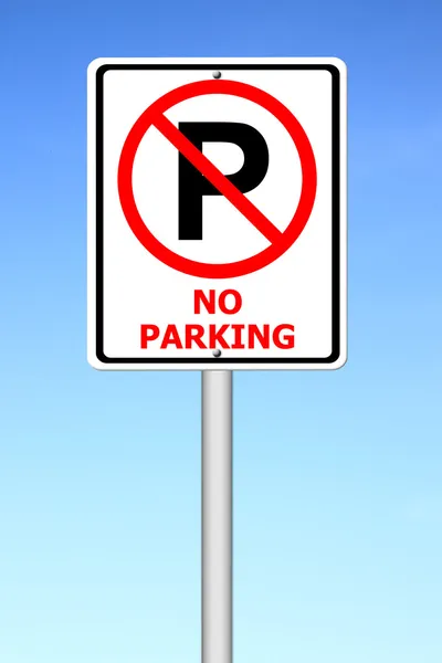 禁止停车标志与蓝蓝的天空 — 图库照片