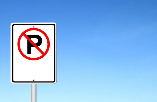 駐車禁止標識テキストの空白 — ストック写真