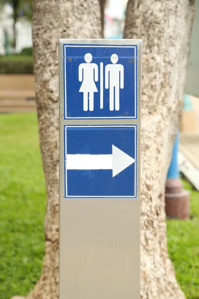 Toilettenschild im Park — Stockfoto