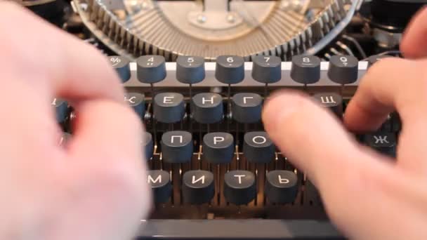 Cyrillic Typewriting — Stock Video