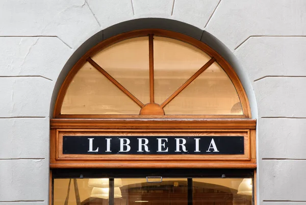 Elegant Storefront Sign Italian Bookstore Cherry Wood Frames — Foto Stock