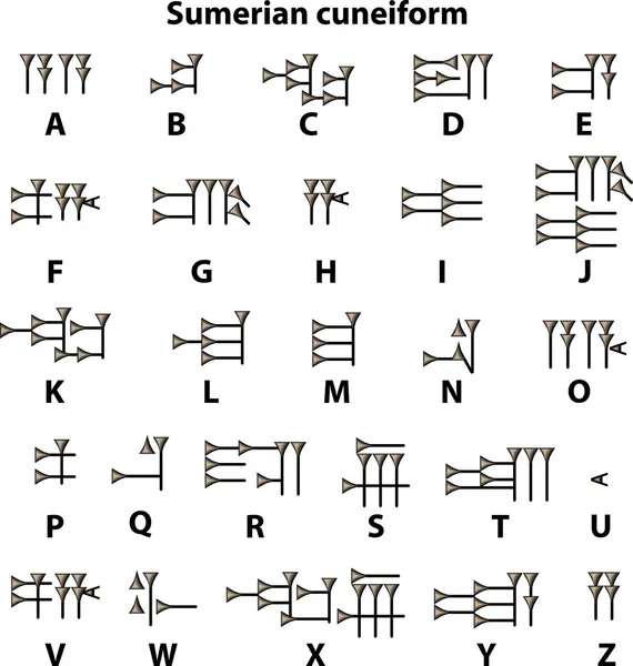 苏美尔人的楔形文字 — 图库矢量图片#
