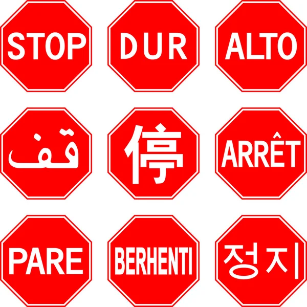 Stop sign en diferentes países — Vector de stock