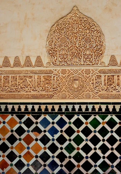 Una vista de las obras de arte decorativas de cerámica encontradas en una pared en el castillo de la Alhambra en Granada, España — Foto de Stock