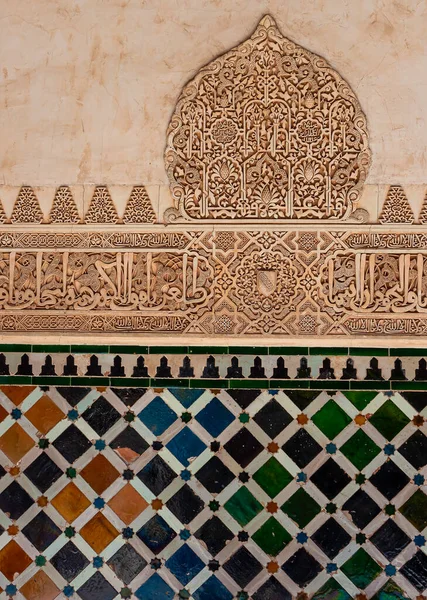 Alhambra Palace Granada Andalusia Spain — Stock Photo, Image