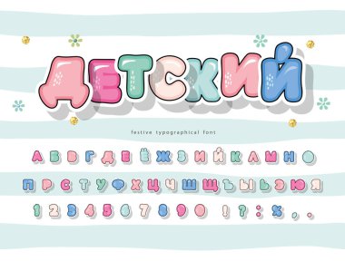 Cartoon colorful font for kids. Cyrillic Bright alphabet. Paper cut out. For posters, banners, birthday cards. Vector clipart