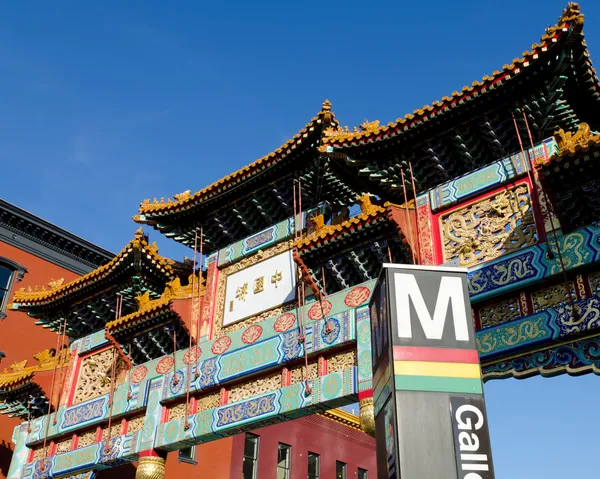 Metro station sign in Chinatown Washington DC — Stock Photo, Image