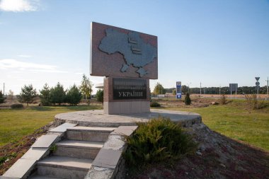 Shpola, Ukrayna - 10 Ekim 2021: Ukrayna coğrafi merkezi