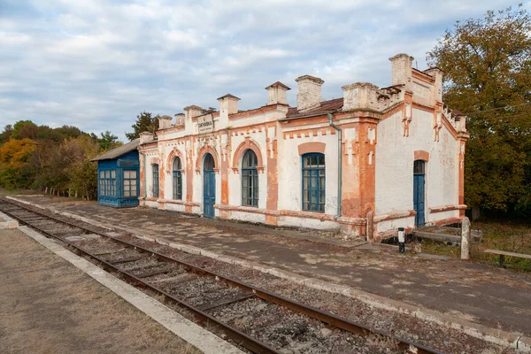 Sygnaivka Ukraine October 2021 Railway Station Sygnaivka Ukraine — 图库照片