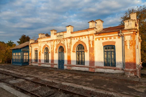 Sygnaivka Ukraine October 2021 Railway Station Sygnaivka Ukraine — 图库照片