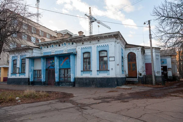 Cherkasy Ucrania Noviembre 2021 Edificio Histórico Centro Cherkasy — Foto de Stock