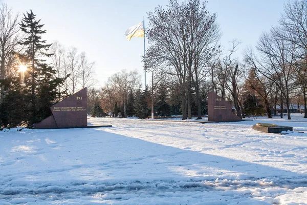 Kropyvnytskyi Ουκρανία Ιανουαρίου 2022 Μεγάλη Εθνική Σημαία Της Ουκρανίας — Φωτογραφία Αρχείου